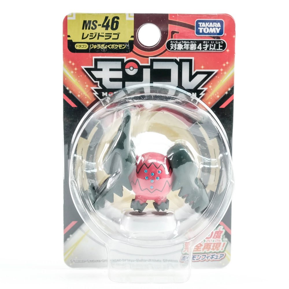 POKEMON MONCOLLE REGIDRAGO MS-46 | TAKARA TOMY POKEMON MONCOLLE REGIDRAGO MS-46 | TAKARA TOMY
